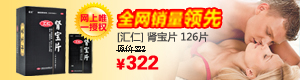 ddos流量攻击购买